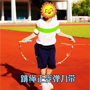 Cross-border office chair with beach chair with leg fitness elastic belt resistance belt racing rope skipping positive posture elastic belt