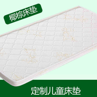 Children's Bed Coconut Mattress Soft and Hard Coconut Mattress 1.8 m Double 1.5 Palm Hard Simmons Student 1.2 Mattress