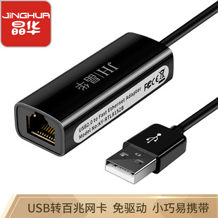 Gigabit Network Card usb to Network Port Computer 100 Gigabit Wired Network Card Network Cable Converter Four-in-One typec Adapter