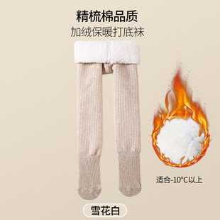 Skin-Friendly Anti-Pilling Children's Pantyhose Girls' fleece-lined Thickened Warm High Elastic Baby Socks Class A Cotton Autumn and Winter Women