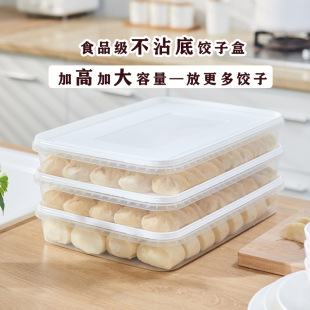 Коробка для пельменей для пищевых продуктов