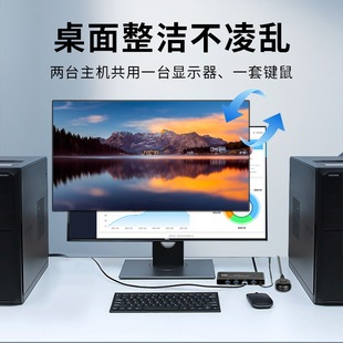 Cross-Border HDMI Splitter 1 in 2 Out Printer Mouse Sharer Usb3.0 Computer Desktop Kvm Switch