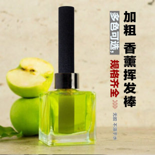 Hotel aromatherapy stick home non-fire aromatherapy humidifier volatile stick thick toilet water fragrance stick fiber stick wholesale
