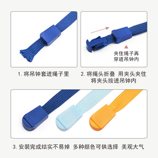 Color plastic pendant Bell clothes pendant sweater hat adjustable wear rope buckle flat clip rope button pull rope tail clip buckle