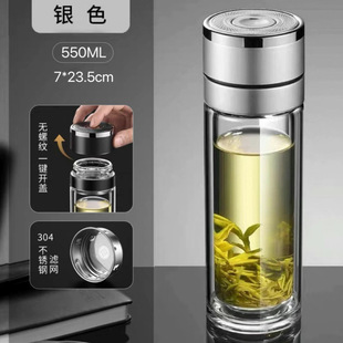 New Tea and Water Separation Cup for Men, Car-Mounted Quick-Open Cup, One-Click Opening, Double-Layer Glass Cup, Portable Push-Type Water Cup