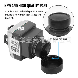 FW93-19H422-AB reverse parking rear view camera for Land Rover Jaguar XE (X760)