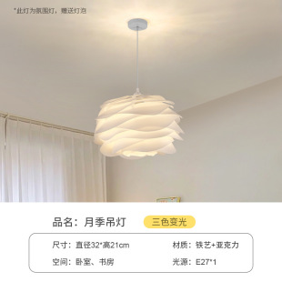Pineal Lamp Bedroom Bedside Chandelier Simple Creative Nordic Book Room Clouds Pumpkin Lamp Internet Celebrity Little Red Book Chandelier