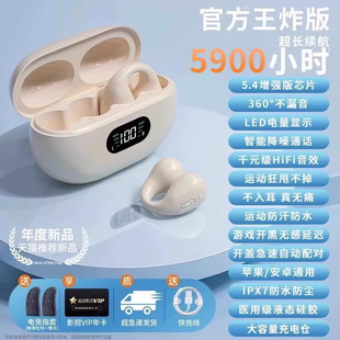 2024 new Bluetooth headset really does not fit into the ear clip ear wireless sports running women's long battery life for Sony