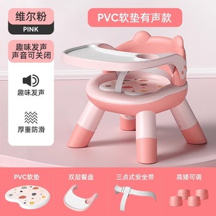 Jing Qi Children's Stool Calling Chair Baby Baby Home Dining Table Chair Backrest Seat Low Chair Dining Chair