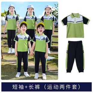 School Uniform suit Primary School Summer Clothes British Children Green Spring and Autumn Sports Style Class Clothes Kindergarten Garden Clothes Three-piece Set