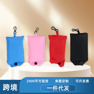 Factory wholesale a large number of in stock polyester mobile phone shopping bag folding storage portable printable LOGO printing