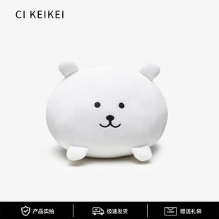 South Korea chiikawa Self-Mockery Bear Plush Toy Doll Cute Doll Birthday Gift Doll for Women
