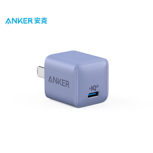 Маленькое цветное зарядное устройство Anker Anke Nano20W подходит для зарядного устройства PD с быстрой зарядкой Apple и вилки Apple Android мощностью 18 Вт.