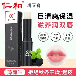 Renhe whitening and freckle removing cream melasma facial moisturizing moisturizing fade spots whitening cream genuine goods manufacturer