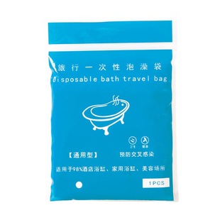 Disposable Bath Bag Thickeneded Bathtub Bag Independent Bath Bag Travel Hotel Bath Dirty Plastic Film Wholesale