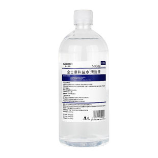 Gemeiyan saline liquid dressing 0.9% physiological saline nasal cavity application face tattoo wound treatment cleaning solution