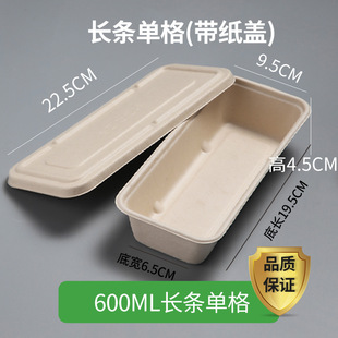 Net Red Sanwei Cake Box Одноразовая бумажная коробка для ланча
