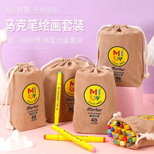 Double-headed marker for students children flocking bag watercolor pen oily 48-color kindergarten students painting art
