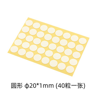 in stock Waterproof Acrylic Transparent Double-sided Adhesive Round Easy Tear No Marking Strong Adhesive Ornament Hook Nano Adhesive