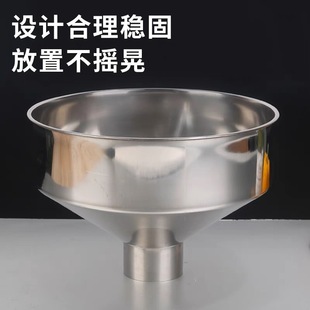 Extra Large Funnel Stainless Steel Industrial Funnel Wine Leakage Large Diameter Commercial Filling Lower Hopper Fuel Filling Funnel Large