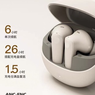 Qiao Mengtang JD16 активно шумоподавляет наушники Bluetooth-наушники с высокой динамической титановой пленкой