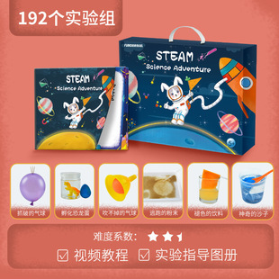 Children's science and chemistry experiment diy handmade material package small invention equipment Primary School students science and education toys