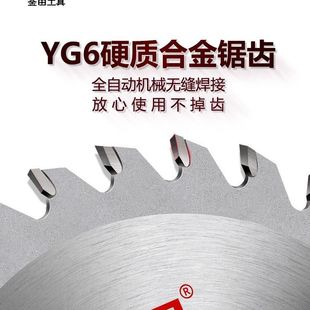 Jintian saw blade genuine goods ordinary woodworking saw blade 10 inch aluminum sawing machine 4 inch cutting machine push table saw cutting blade 7 inch