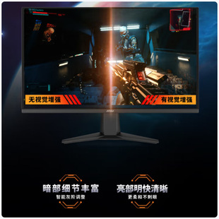 MAG 275QF Black Blade 27-дюймовый 2K180Hz IPS киберспорт Маленький Кинг-Конг Игровой Экран