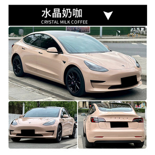 Автомобильная цветовая пленка хрустальная серия розового розового порошка кукурузы желтого линкора серого кораллового оранжевого улуна молочного чая