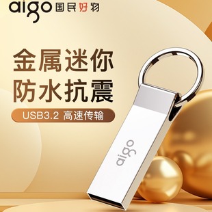 Patriot (aigo)U310 USB3.2 High Speed U Disk All Metal Waterproof Suitable for Computer Business Office USB Disk