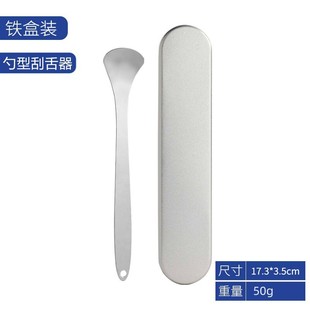 Stainless steel tongue scraper tongue cleaner oral cleaning Care deodorant tongue brush tongue scraper