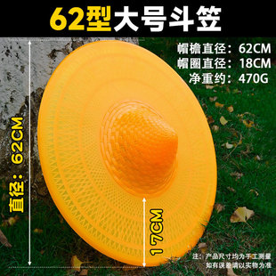 Plastic rain hat hat hat rain umbrella hat big cloak rainproof farmer fishing umbrella tea hat windproof snow