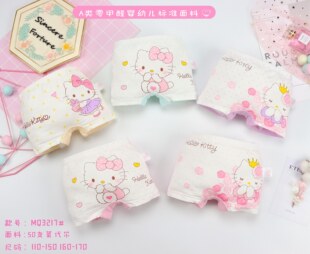 Children's Princess Modal Cartoon Girls Women's Boxers Shorts Small Underwear Children's Shorts Not Clip pp