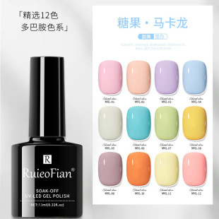 Nail art special color glue small black bottle Macaron color system 12 color solid nail polish glue 2025 new fashion color system