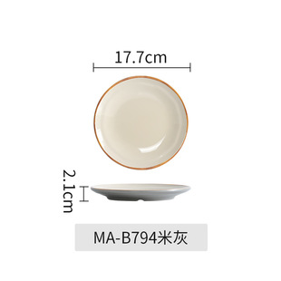 Imitation porcelain tableware disc retro creative melamine plate plastic plate high temperature resistant Chinese commercial cold dish side dish plate