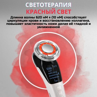 Cross-border Photon Skin Rejuvenation Instrument Hot and Cold Beauty Salon Lighting Tightening Facial Micro-current Facial Import Beauty Instrument Household
