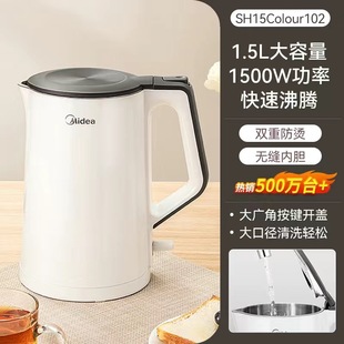 Midea MK-TM1502 Electric Water Kettle Household Anti-scalding Anti-dry Burning Automatic Power Off 304 Stainless Steel