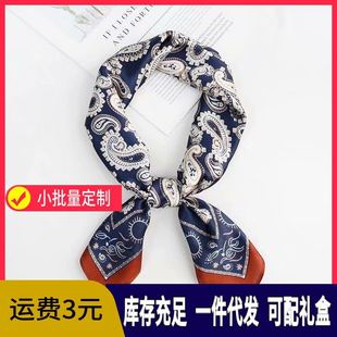 New imitation silk scarf wholesale 70cm printed long professional small square ladies all-match decorative fashion scarf