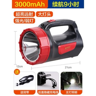 Strong light long-range KM-2657N-KM2638 emergency rechargeable flashlight super bright household miner's lamp portable outdoor
