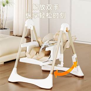 Swing Dining Chair Rocking Chair Dining Chair Foldable Baby Children's Dining Table Cradle Two-in-One School Chair Rocking Chair Manufacturers