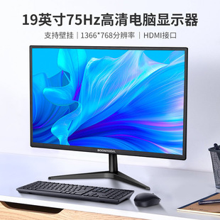 Suitable for HD 22 inch monitor 24/27 inch 32 inch curved surface borderless 2K4K computer screen 144HZ
