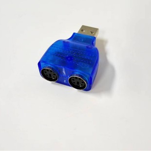 USB to PS2 adapter PS2 hole to USB plug connection keyboard mouse adapter with chip