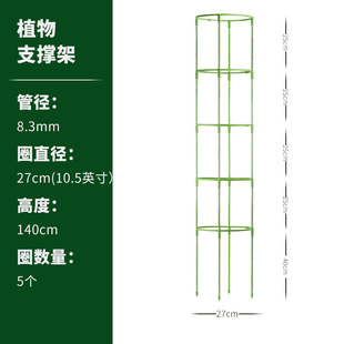 Cross-border Hidden Flower Bracket Household Horticultural Plant Bracket Crab Claw Oryopsis Multi-layer Climbing Rack