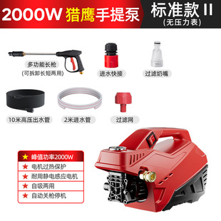 Household automatic portable car washer high pressure portable mobile car washer car washing water gun