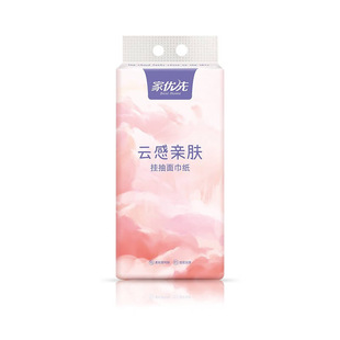 Home priority cloud feeling skin-friendly natural color hanging paper bottom pumping multi-functional hanging pumping 1000 1 experience pack