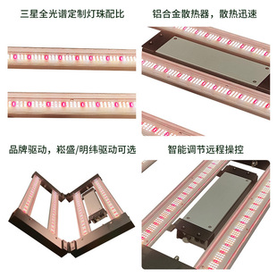 Factory direct supply 240w plant lamp foldable small size plant growth lamp full spectrum outdoor growth fill light