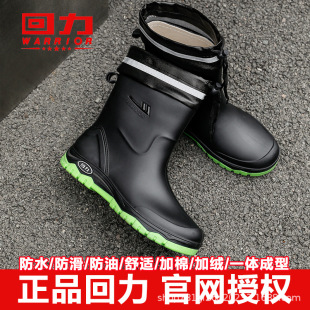 Cross-Border New Men's Rain Boots Mid-Tube Non-Slip Thick-Soled Waterproof Boots Wear-Resistant Girdle Rain Boots Outer Wear Work Rubber Shoes for Men