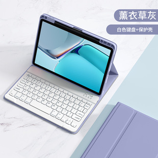 For Xiaomi 5/6Pro upper pen slot protective cover matepad11.5 square key cap colorful backlit bluetooth keyboard
