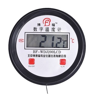 Bodford digital thermometer boiler bathroom with waterproof probe industrial electronic thermometer -50-200 degrees
