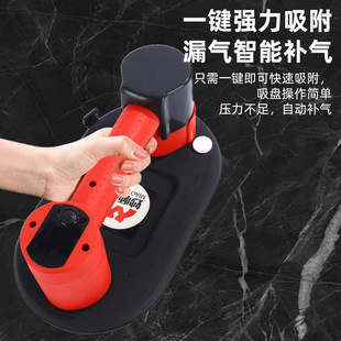 Electric powerful suction cup automatic start-stop ceramic tile glass electric vacuum suction cup 300kg heavy suction cup wholesale